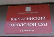 Гражданин Казахстана 🇰🇿 осуждён за нарушение режима