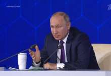 Пресс-конференция Владимира Путина завершилась