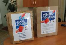 Книги для украинских детей