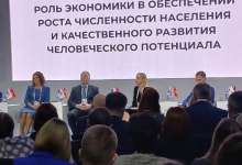 Сегодня глава района Анатолий Вдовин работает на экономическом 📊 форуме